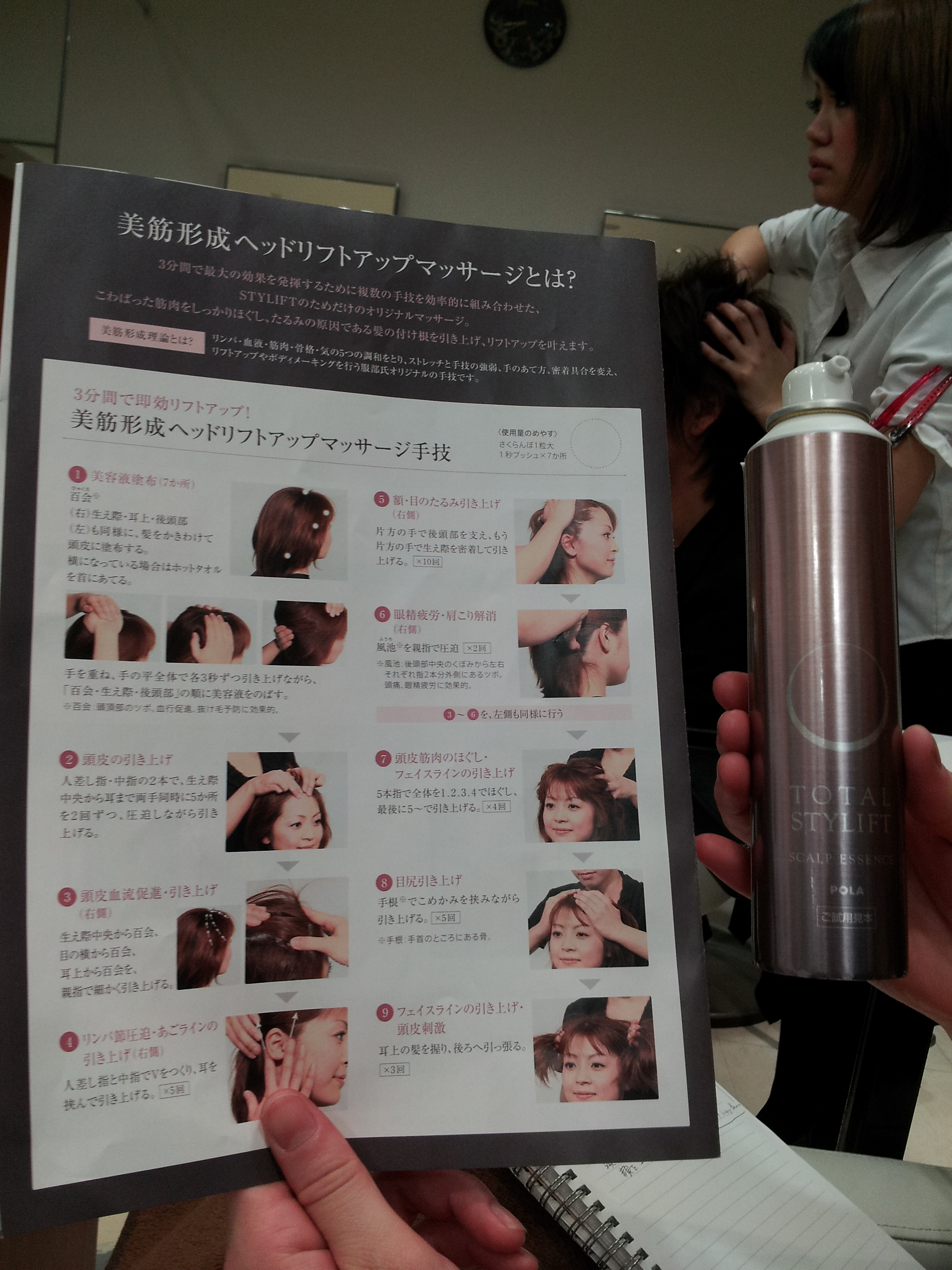 ファイル 108-1.jpg