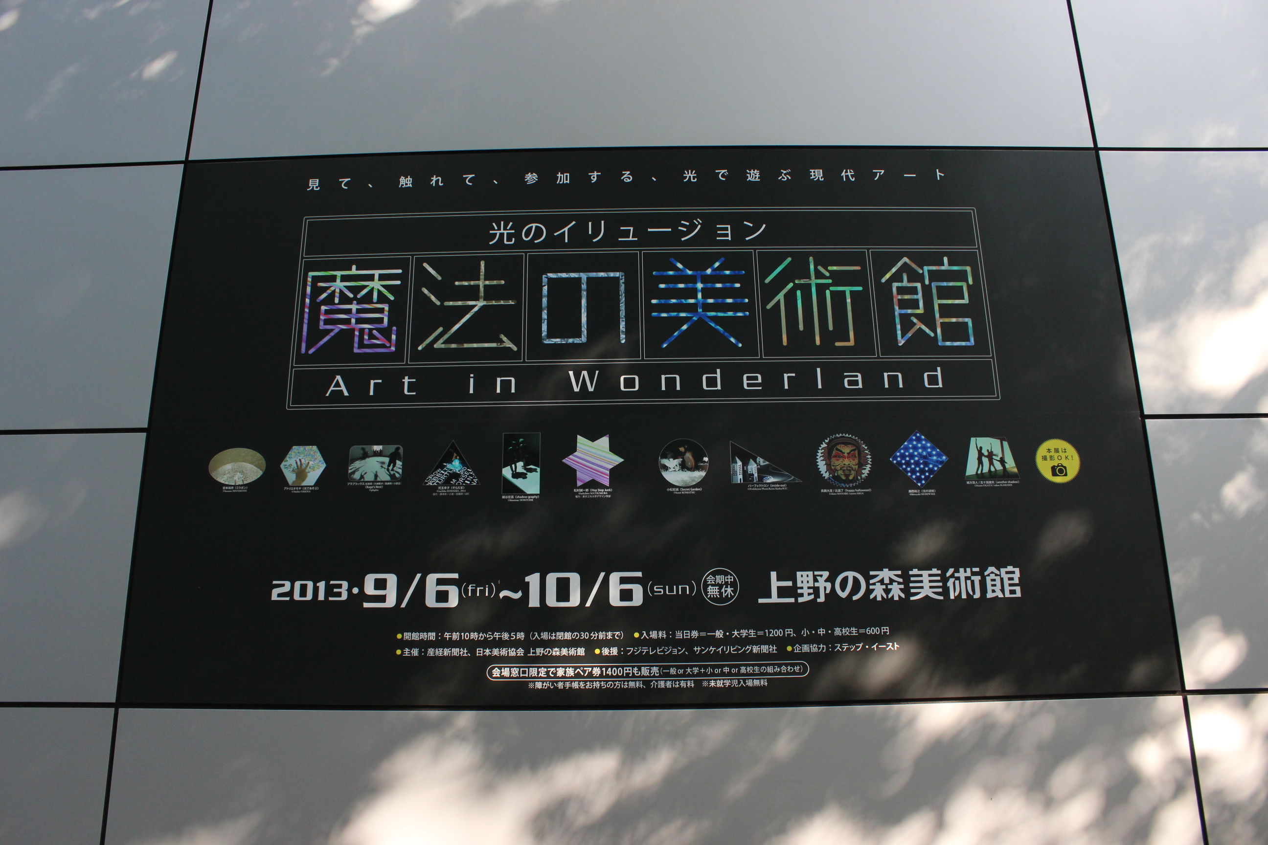 ファイル 134-1.jpg