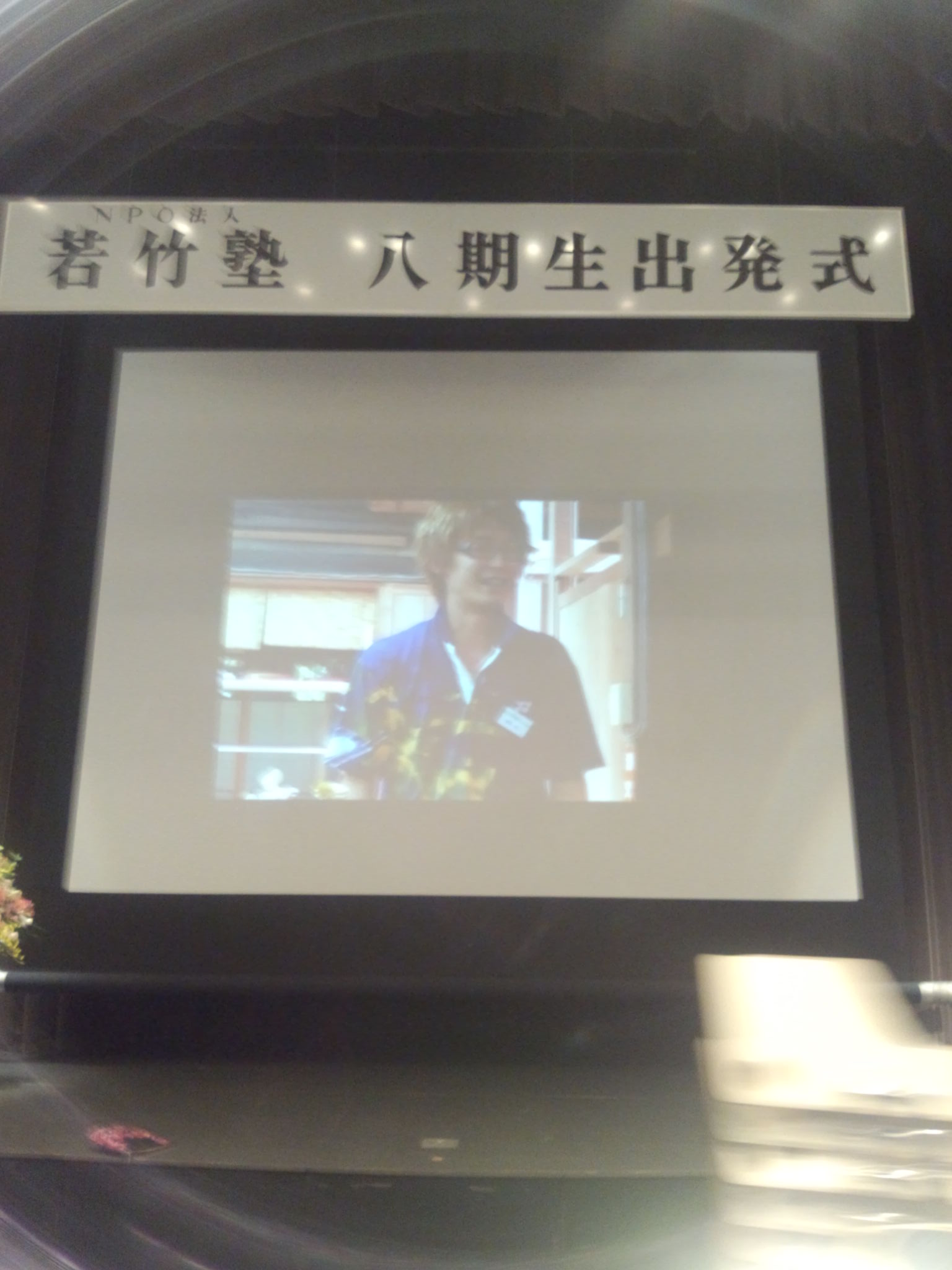 ファイル 175-3.jpg