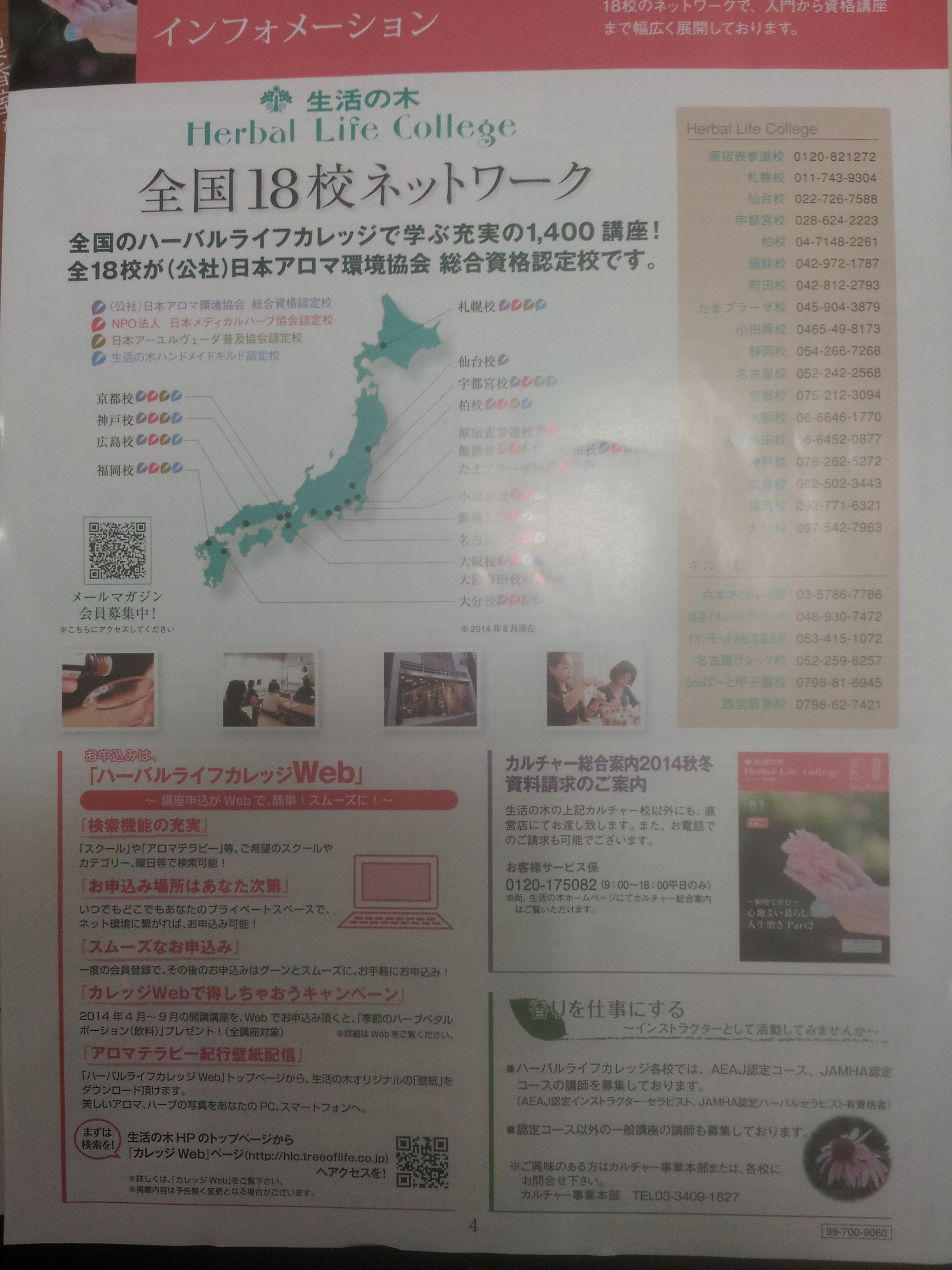 ファイル 176-2.jpg