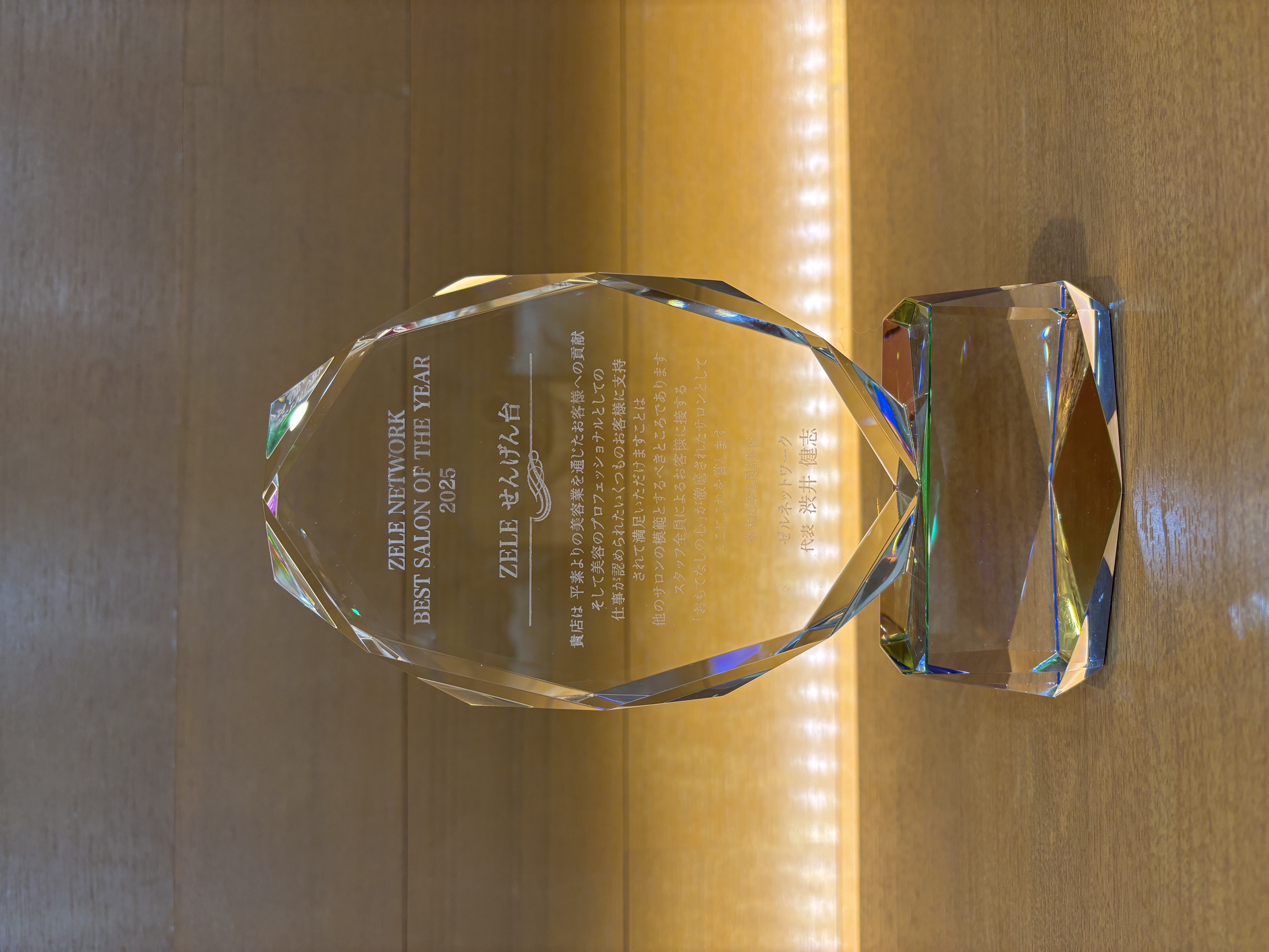 ファイル 520-1.jpeg